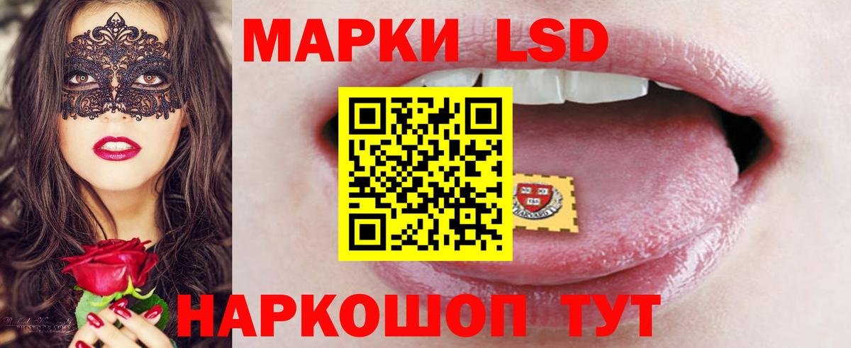LSD-25 экстази ecstasy Краснотурьинск