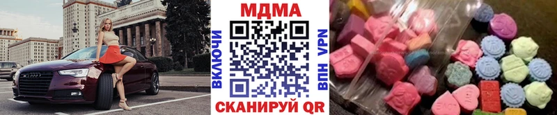 где продают   Краснотурьинск  MDMA Molly 