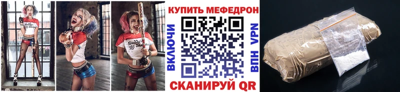 МЕФ mephedrone наркота Краснотурьинск