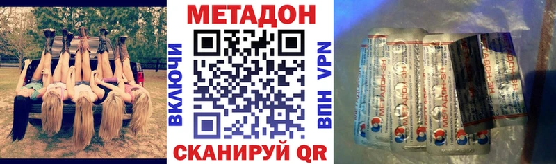 Метадон VHQ  Краснотурьинск 