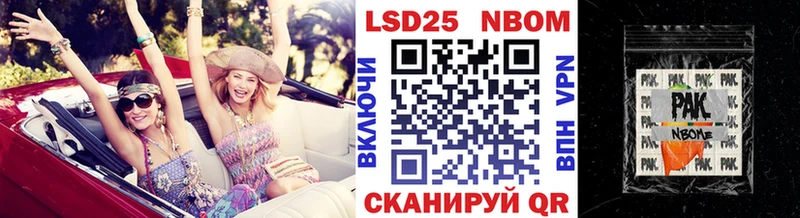 Наркотические марки 1,8мг  Краснотурьинск 