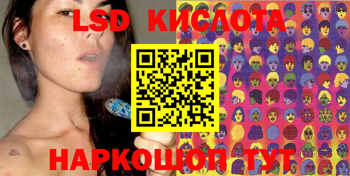 Наркотические марки 1500мкг Краснотурьинск