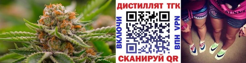 Дистиллят ТГК вейп с тгк  купить  сайты  Краснотурьинск 