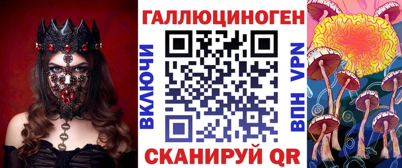 это клад  Краснотурьинск  Галлюциногенные грибы Cubensis  где продают наркотики 