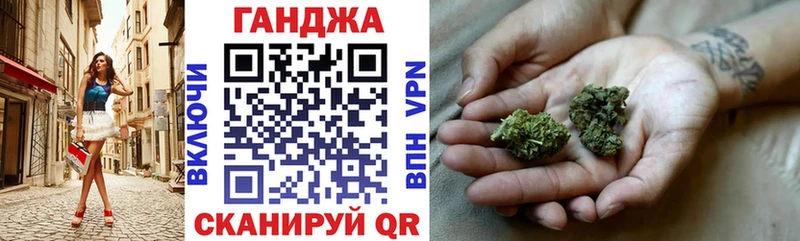 Бошки Шишки сатива  Краснотурьинск 