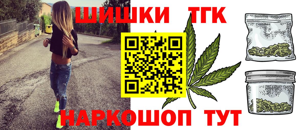 Конопля сатива Краснотурьинск