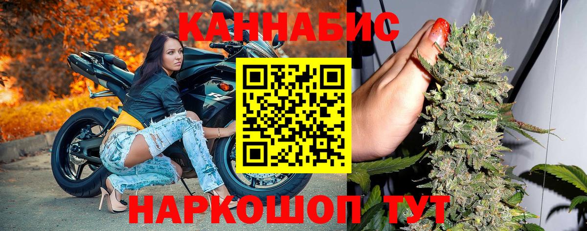 Краснотурьинск  МАРИХУАНА гибрид  Марихуана планчик  Канабис ГИДРОПОН  Вход с VPN  Бошки марихуана план 